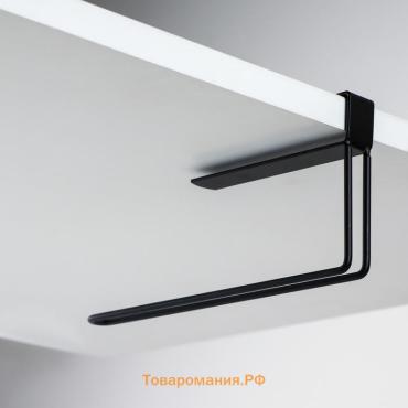 Держатель для бумажных полотенец подвесной  «Лофт», 20.6×3×10.1 см, чёрный