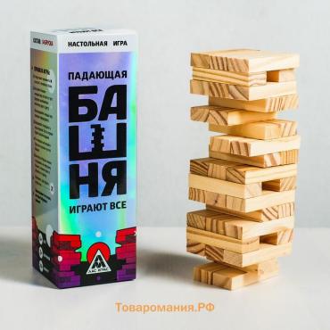 Падающая башня-дженга «Играют все», 54 бруска, 6+