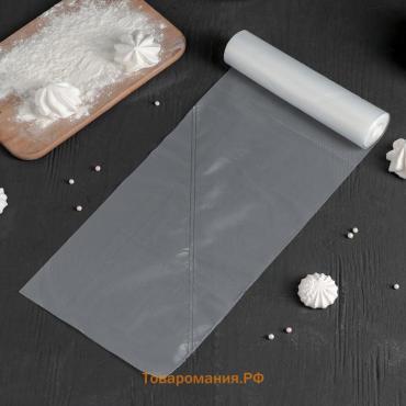 Кондитерские мешки одноразовые, 27×18 см (размер S), в рулоне 72 шт.