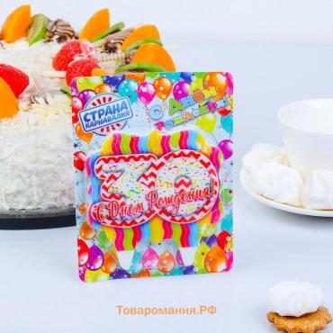 Свеча для торта цифра 30, ГИГАНТ, 7.5 см