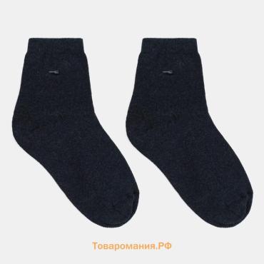 Носки детские махровые, цвет джинс, размер 20