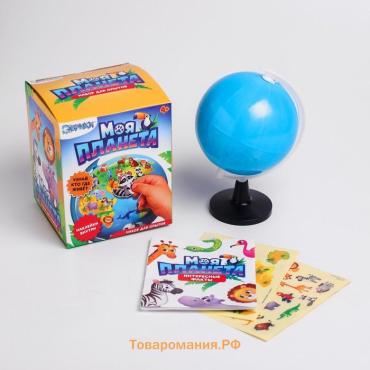 Развивающий набор «Глобус - изучаем животный мир»