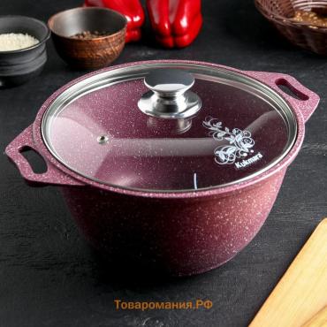 Кастрюля KUKMARA Trendy style, 3 л, d=22 см, h=13.5 см, антипригарное покрытие, стеклянная крышка, литой алюминий, фиолетовая