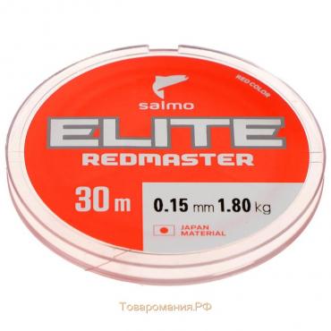 Леска монофильная зимняя Salmo Elite REDMASTER, диаметр 0.15 мм, тест 1.8 кг, 30 м