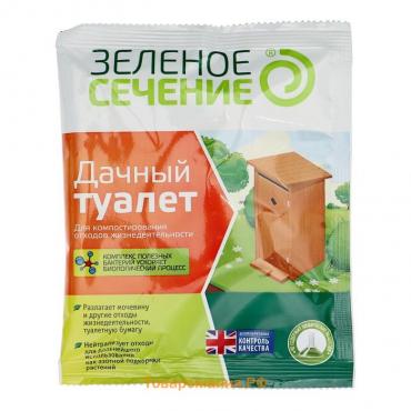 Средство для дачных туалетов Дачный туалет, Зелёное сечение, 50 г