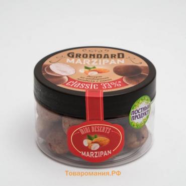 Конфеты марципановые Grondard «Картошка», 160 г