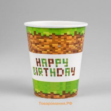 Стакан одноразовый бумажный Happy birthday, 250 мл