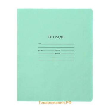 Тетрадь 18 листов, клетка, «Зелёная обложка», с таблицей умножения, термоупаковка, 25 шт.
