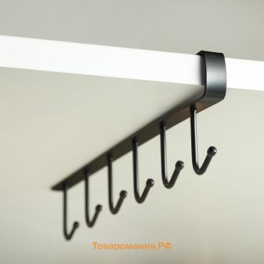 Держатель кухонный подвесной , на 6 предметов, 1.5×26×7 см, чёрный