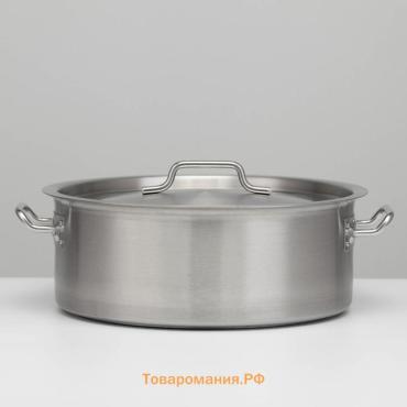 Котёл LUXSTANL, 10 л, d=32 см, h=12 см, капсульное дно, индукция, нержавеющая сталь