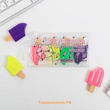 Текстовыделитель, набор из 4 шт., мини «Вкусняшки для настоящей няшки», МИКС