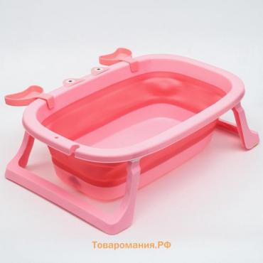 Ванночка детская складная со сливом, «Краб», 67 см., цвет розовый