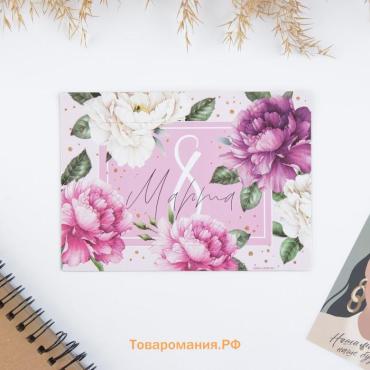 Магнит фоторамка «8 Марта», 14×10 см