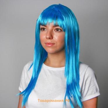 Карнавальный парик, длинные прямые волосы, голубой, 120 г