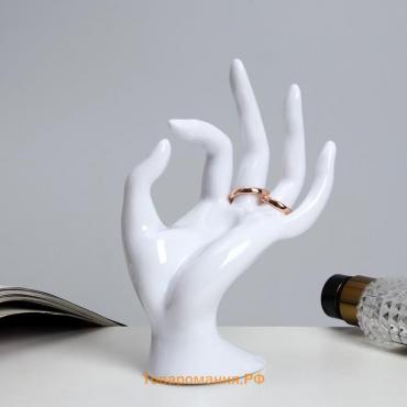 Подставка для украшений «Рука» 8.5×7×16 см, белая