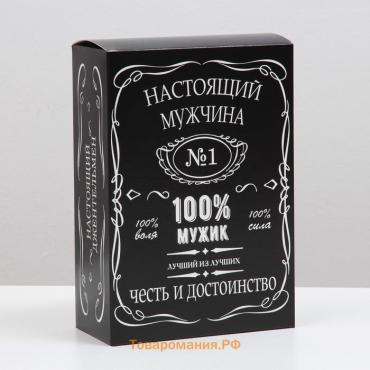 Коробка складная "100 % Мужик", 16 х 23 х 7,5 см