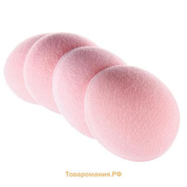 Вкладыши для груди M&B, многоразовые, набор 4 шт., розовый