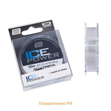 Леска монофильная Team Salmo ICE POWER, диаметр 0.25 мм, тест 4.88 кг, 50 м