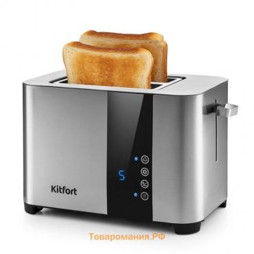Тостер Kitfort КТ-2047, 850 Вт, 7 режимов прожарки, 2 тоста, серый