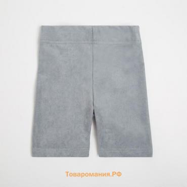 Велосипедки детские MINAKU: Casual Collection KIDS, цвет серый, рост 110