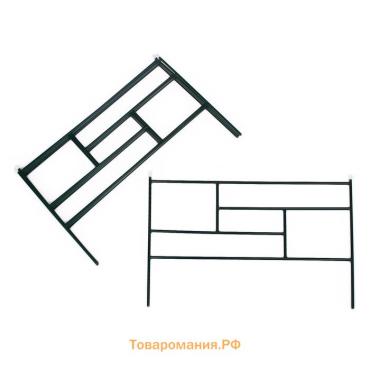 Ограждение декоративное, 45×335 см, 5 секций, металл, зелёное, «Плитка»
