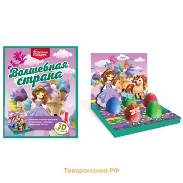 Пищевой краситель для яиц для сем.творч. «Волшебная страна» 14 шт.