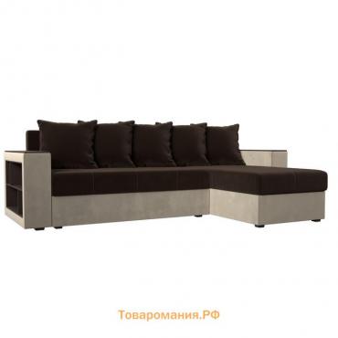 Угловой диван «Дубай лайт», еврокнижка, угол правый, микровельвет, коричневый / бежевый