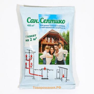 Средство для дачных туалетов и септиков "Сан.Септико" на 2 куб.метра