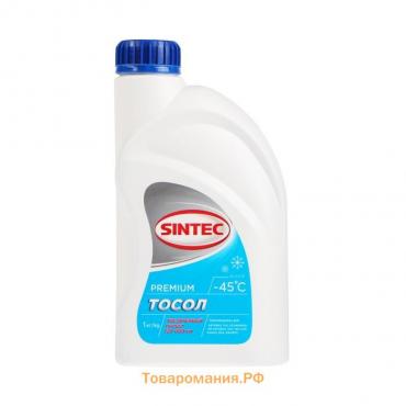 Тосол Sintec ОЖ - 45, 1 кг