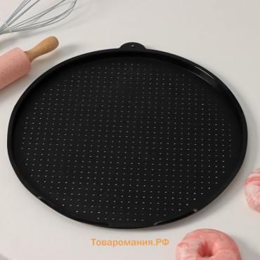 Коврик перфорированный круглый , силикон, d=35 см, чёрный