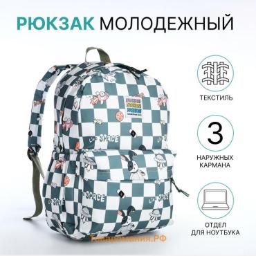 Рюкзак школьный Shining на молнии, с карманами, зелёный