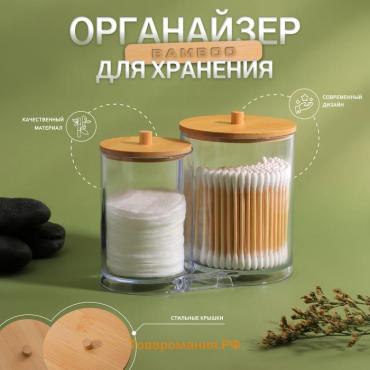 Органайзер для ватных палочек и дисков BAMBOO, с крышкой, 15.5×8.5×12 см, прозрачный, коричневый