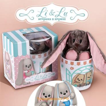 Подарочный набор «Зайка Li», игрушка в кружке, 16 см