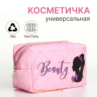 Косметичка на молнии, объёмная, маленькая, с принтом, розовая