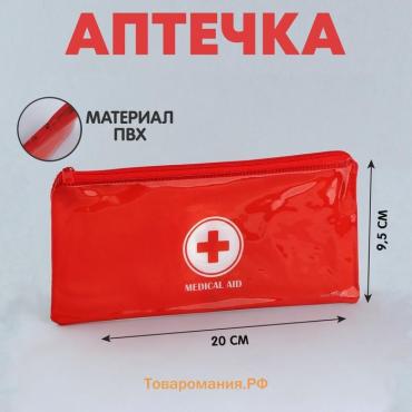 Аптечка дорожная плоская MEDICAL AID, 20.5×9.5 см