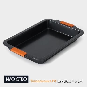 Противень для выпечки Magistro French Bakery, 41.5×26.5×5 см, антипригарное покрытие