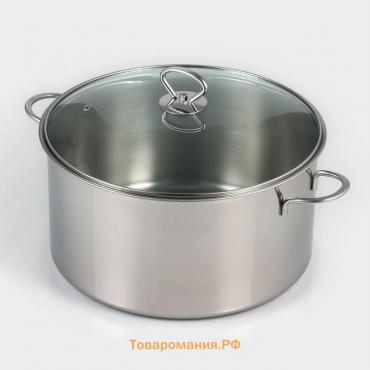 Кастрюля  «Грейт», 9 л, индукция, нержавеющая сталь