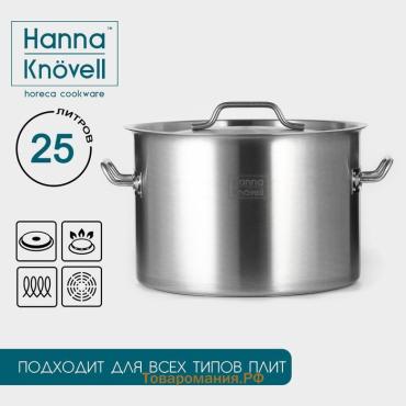 Кастрюля Hanna Knövell, 25 л, d=36 см, h=24 см, толщина 0.8 мм, дно ТРС, толщина дна 4.4 мм, 201 сталь, индукция