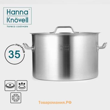Кастрюля Hanna Knovell, 35 л, d=40 см, h=26 см, толщина стенки 1 мм, нержавеющая сталь