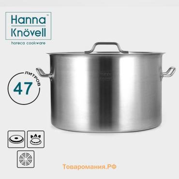Кастрюля Hanna Knovell, 47 л, d=45 см, h=28 см, толщина стенки 1 мм, нержавеющая сталь