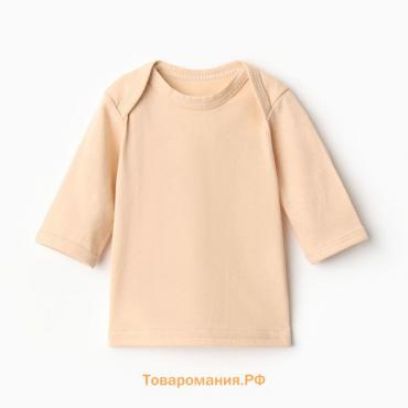 Футболка с дл. рукавом Bloom Baby, р. 56 см, бежевый