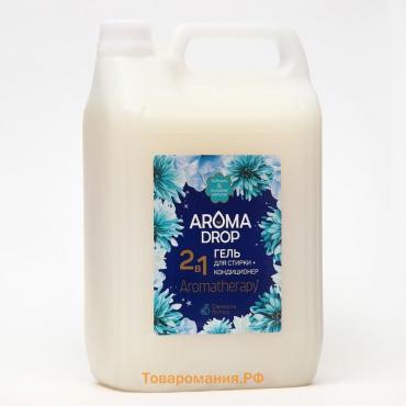 Гель для стирки 2 в 1 Aromatherapy Aroma Drop Свежесть лотоса, 5 л