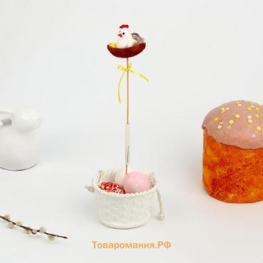 Пасхальный декор на палочке «Курочка в гнезде», 7×7×28 см, в гнёздышке